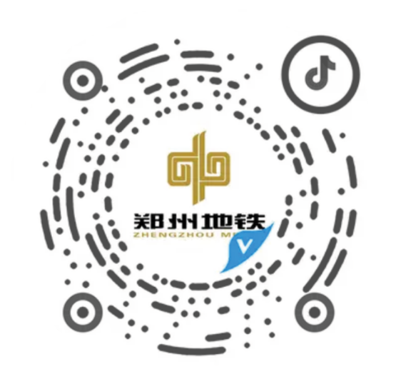 鄭州地鐵抖音二維碼